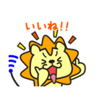 第一弾 Leo スタンプ（個別スタンプ：3）