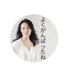 風水占い師きほこの一日（個別スタンプ：1）
