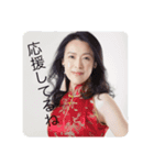 風水占い師きほこの一日（個別スタンプ：2）