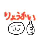 おちょこスタンプ第一弾（個別スタンプ：1）