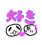 おちょこスタンプ第一弾（個別スタンプ：2）