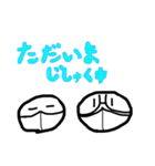 おちょこスタンプ第一弾（個別スタンプ：5）
