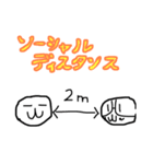 おちょこスタンプ第一弾（個別スタンプ：6）