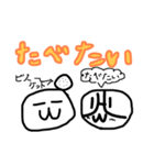 おちょこスタンプ第一弾（個別スタンプ：7）