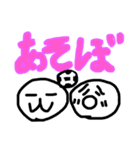 おちょこスタンプ第一弾（個別スタンプ：8）