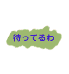 離れた家族との会話（個別スタンプ：4）