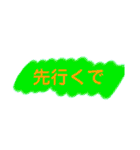 離れた家族との会話（個別スタンプ：5）