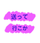 離れた家族との会話（個別スタンプ：7）