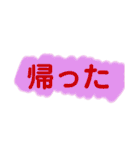 離れた家族との会話（個別スタンプ：14）