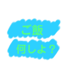 離れた家族との会話（個別スタンプ：15）