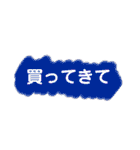 離れた家族との会話（個別スタンプ：20）