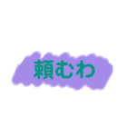 離れた家族との会話（個別スタンプ：23）