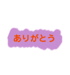 離れた家族との会話（個別スタンプ：24）