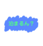 離れた家族との会話（個別スタンプ：25）