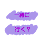 離れた家族との会話（個別スタンプ：35）