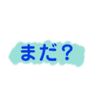 離れた家族との会話（個別スタンプ：36）