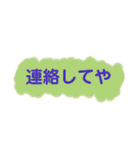 離れた家族との会話（個別スタンプ：38）