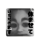 休ませていただきます（個別スタンプ：1）