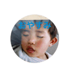 小野内家のスタンプ（個別スタンプ：3）