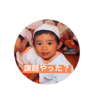 小野内家のスタンプ（個別スタンプ：4）