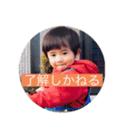 小野内家のスタンプ（個別スタンプ：9）