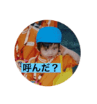 小野内家のスタンプ（個別スタンプ：10）