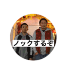 小野内家のスタンプ（個別スタンプ：15）
