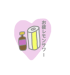 女子大生が使うスタンプ（個別スタンプ：1）