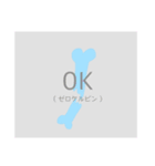 女子大生が使うスタンプ（個別スタンプ：8）