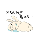 あごと足が変なうさぎ（個別スタンプ：7）