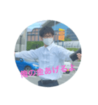 にしもとーん（個別スタンプ：2）