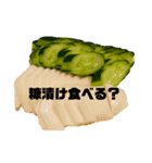 おかずお願いスタンプ（個別スタンプ：1）