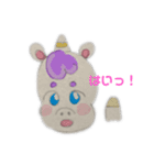 お友だちのユニコーン（個別スタンプ：1）