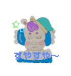 お友だちのユニコーン（個別スタンプ：7）
