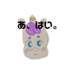 お友だちのユニコーン（個別スタンプ：9）