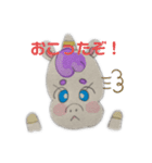 お友だちのユニコーン（個別スタンプ：10）