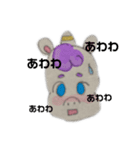 お友だちのユニコーン（個別スタンプ：11）