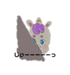 お友だちのユニコーン（個別スタンプ：12）