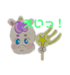 お友だちのユニコーン（個別スタンプ：14）