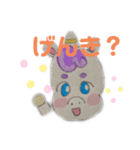 お友だちのユニコーン（個別スタンプ：17）