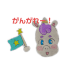 お友だちのユニコーン（個別スタンプ：21）