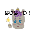 お友だちのユニコーン（個別スタンプ：27）