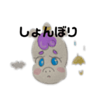 お友だちのユニコーン（個別スタンプ：28）