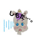 お友だちのユニコーン（個別スタンプ：35）