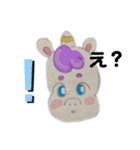 お友だちのユニコーン（個別スタンプ：39）