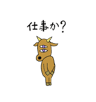牛頭（個別スタンプ：4）