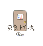 こぎまるの日常（個別スタンプ：11）