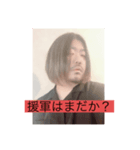 hair dresser コレが他人の生き方（個別スタンプ：6）