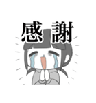 限界人生！だらくちゃん（個別スタンプ：9）