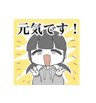 限界人生！だらくちゃん（個別スタンプ：11）